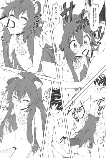 [Marui] Tate no Juusha de Tatenaoshi Fhentai - Page 26