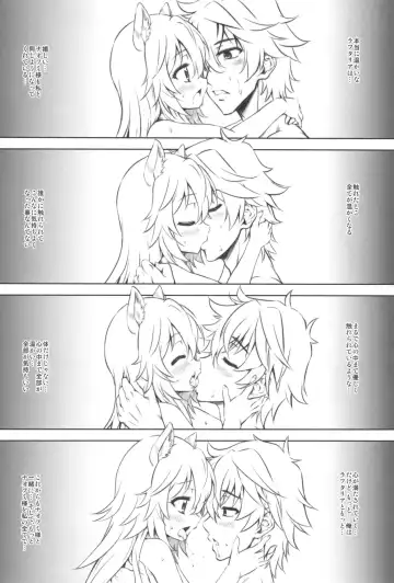 [Marui] Tate no Juusha de Tatenaoshi Fhentai - Page 38