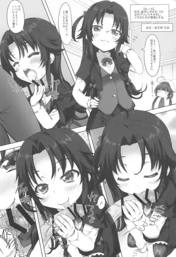 [Marui] Chanrinakkusu Sei Fhentai - Page 17