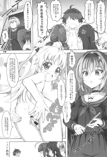 [Marui] Chanrinakkusu Sei Fhentai - Page 25