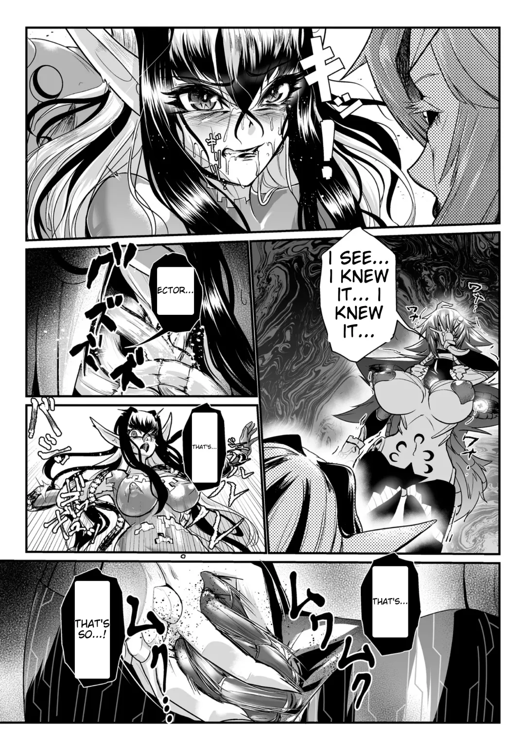 [Mou] Carbonite Cocytus - Episode III Fhentai - Page 19