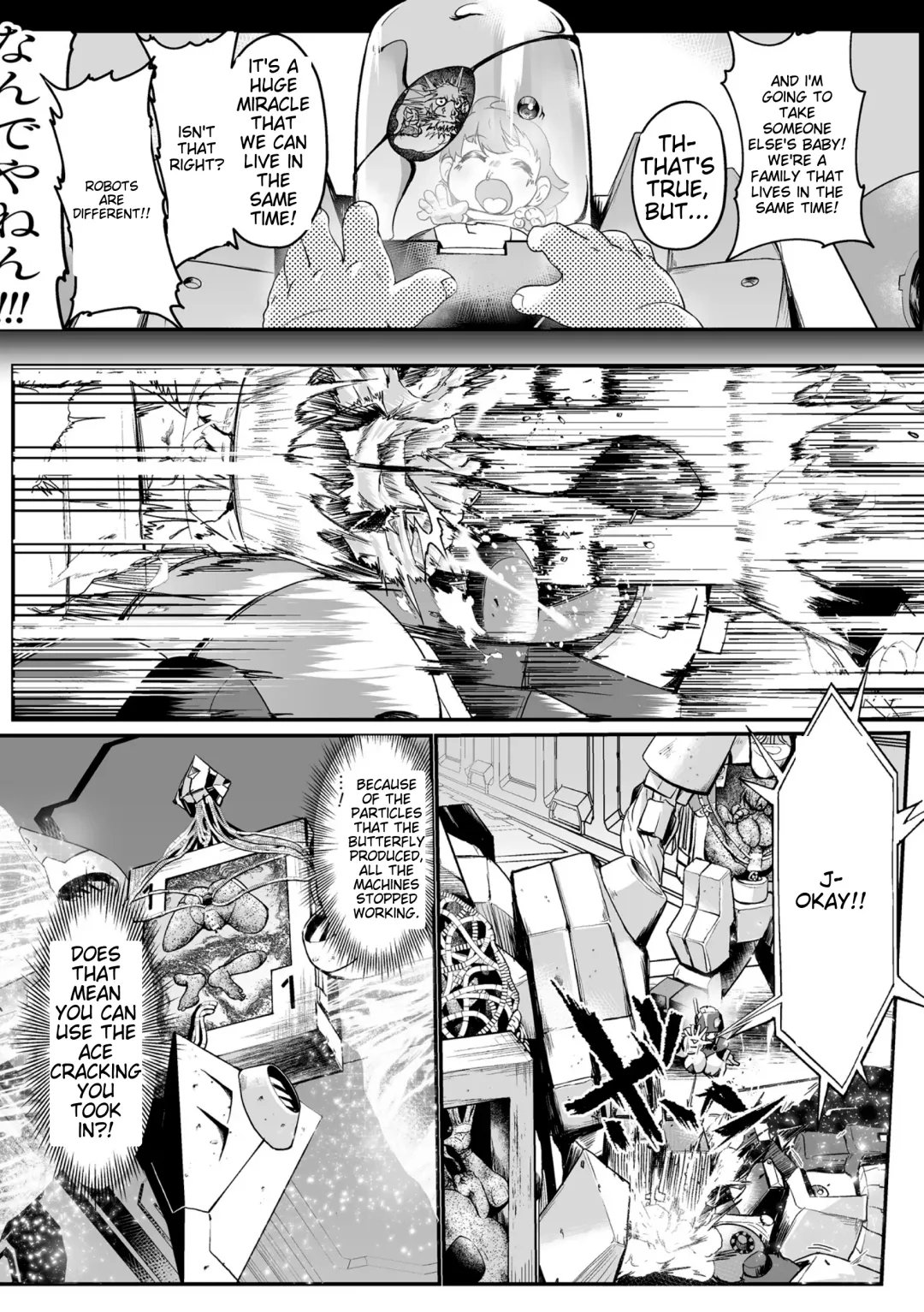 [Mou] Carbonite Cocytus - Episode III Fhentai - Page 4