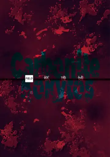 [Mou] Carbonite Cocytus - Episode III Fhentai - Page 2