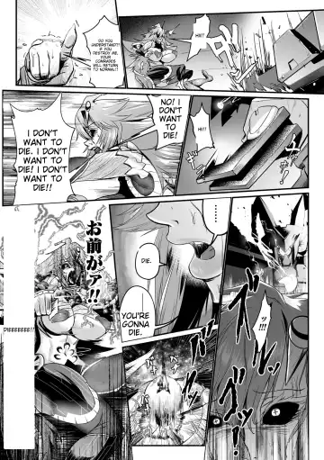 [Mou] Carbonite Cocytus - Episode III Fhentai - Page 33