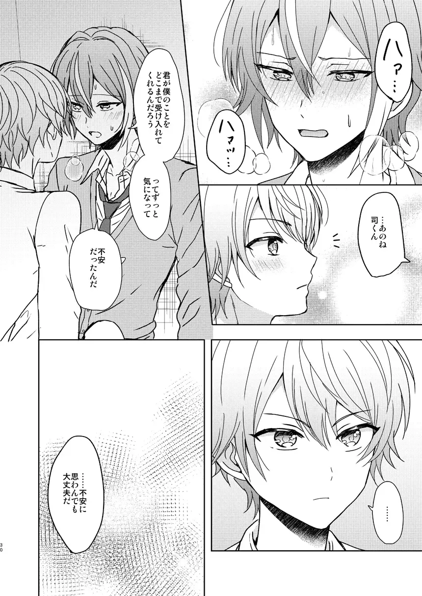 [Mirin] Boku no Star Fhentai - Page 27