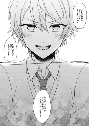 [Mirin] Boku no Star Fhentai - Page 28