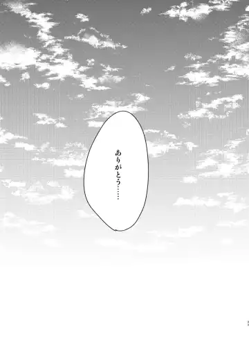 [Mirin] Boku no Star Fhentai - Page 30