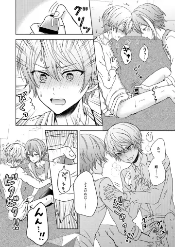 [Mirin] Boku no Star Fhentai - Page 7