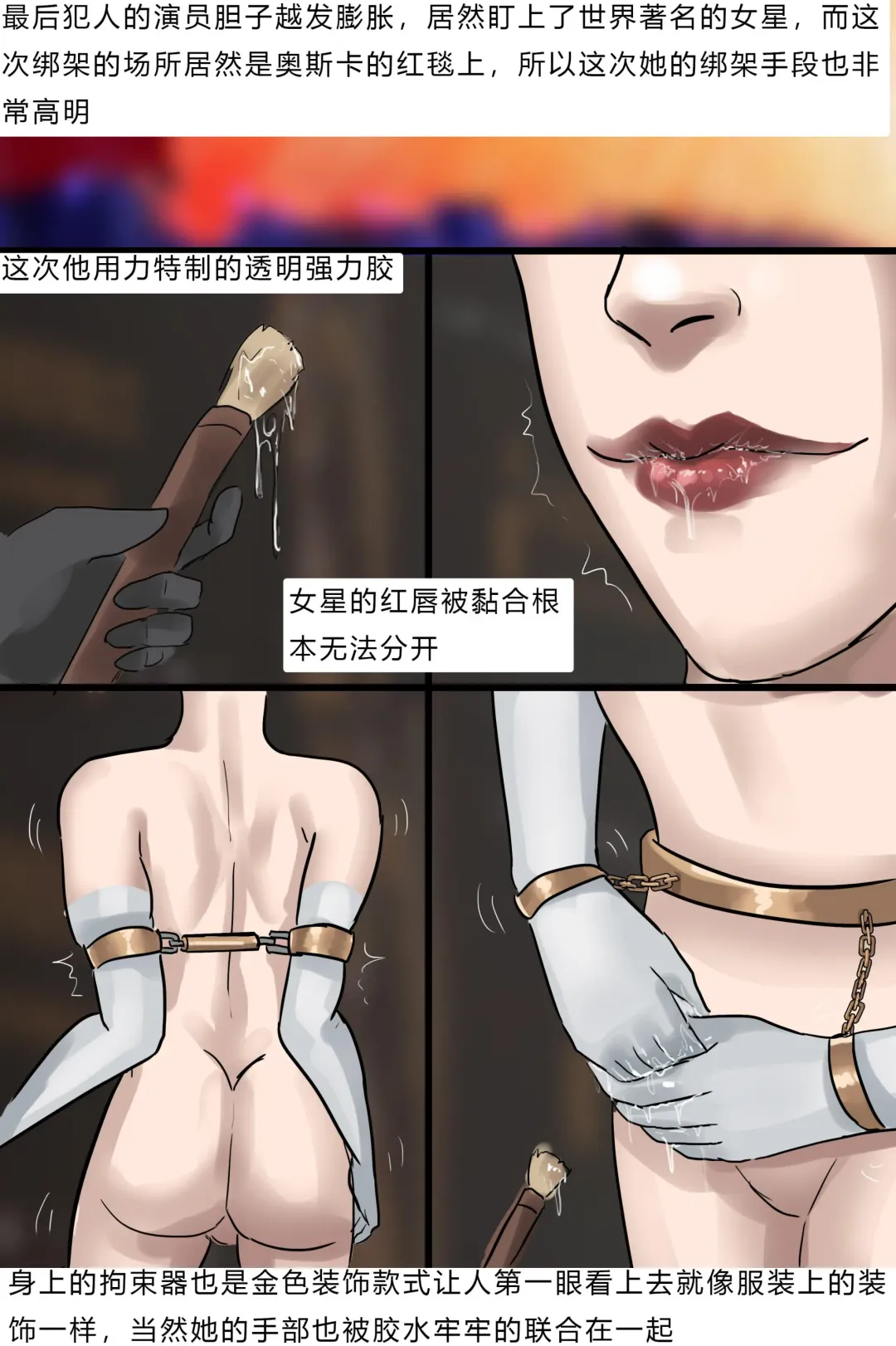 [King] Beauty in disguise 1 Fhentai - Page 12