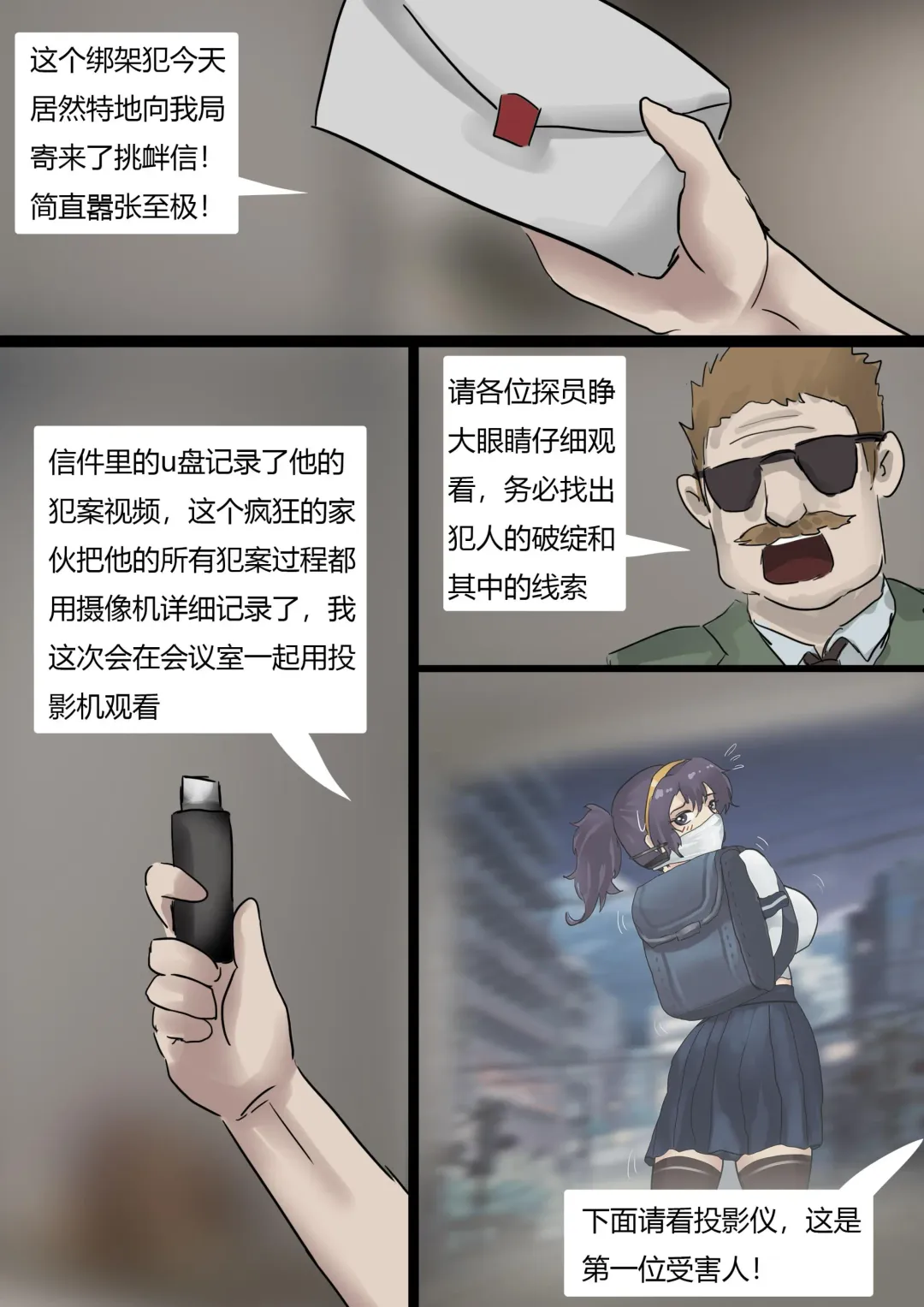 [King] Beauty in disguise 1 Fhentai - Page 3