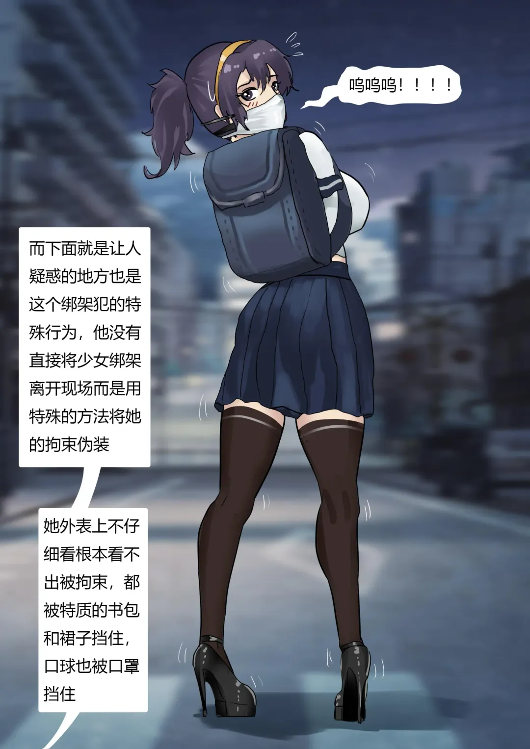 [King] Beauty in disguise 1 Fhentai - Page 5