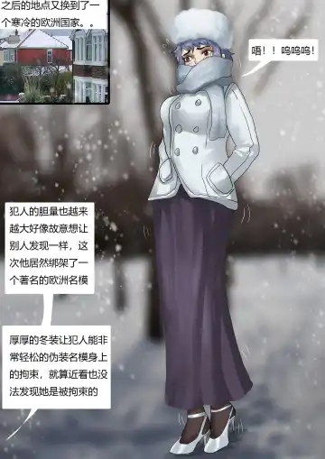 [King] Beauty in disguise 1 Fhentai - Page 10