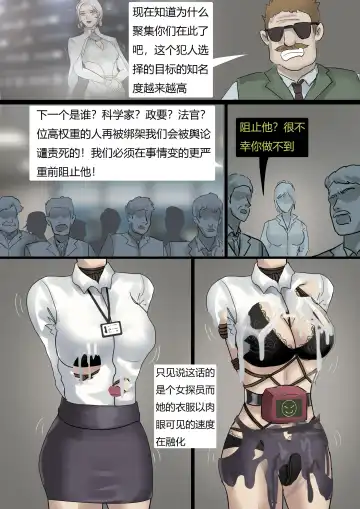 [King] Beauty in disguise 1 Fhentai - Page 15