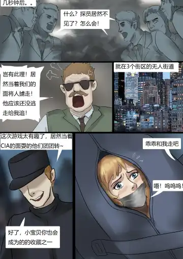 [King] Beauty in disguise 1 Fhentai - Page 18