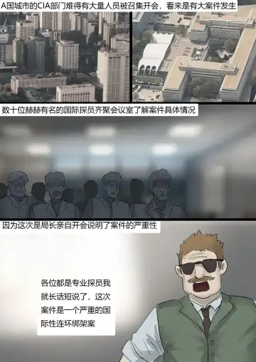 [King] Beauty in disguise 1 Fhentai - Page 2