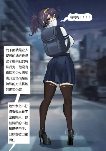 [King] Beauty in disguise 1 Fhentai - Page 5