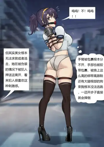 [King] Beauty in disguise 1 Fhentai - Page 6