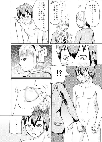 [Kaneko Ken] Dessan Model no Chin Kurabe Fhentai - Page 22