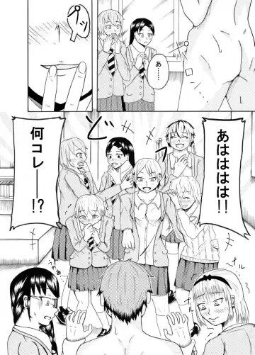 [Kaneko Ken] Dessan Model no Chin Kurabe Fhentai - Page 30