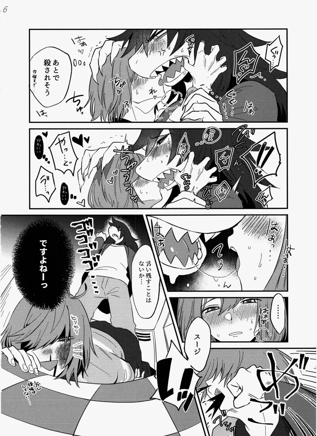 Exclusive locker room Fhentai - Page 7