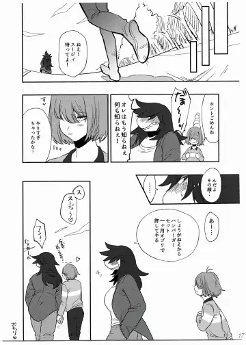 Exclusive locker room Fhentai - Page 18