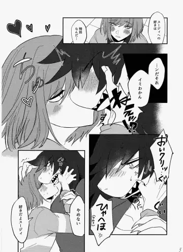 Exclusive locker room Fhentai - Page 6