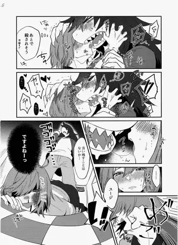 Exclusive locker room Fhentai - Page 7