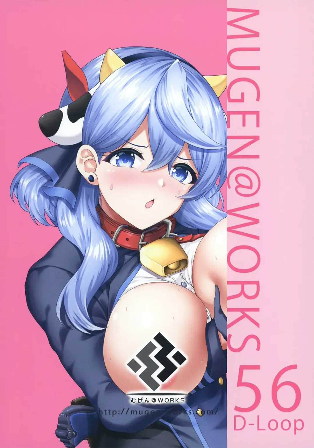 [Akiduki Akina] Sensei Honki desu ka!? 2 Fhentai - Page 26