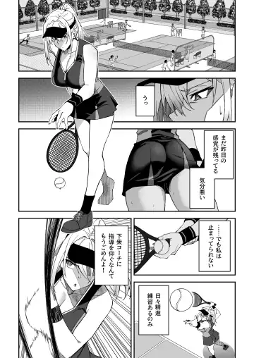 [Syunichi] Gachihame SEX Shidou Fhentai - Page 13