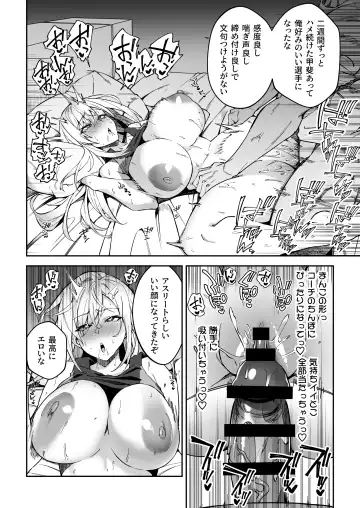 [Syunichi] Gachihame SEX Shidou Fhentai - Page 27