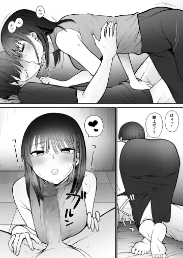 知らない雌について行っちゃいけません！〜お姉さん編〜 Fhentai - Page 6