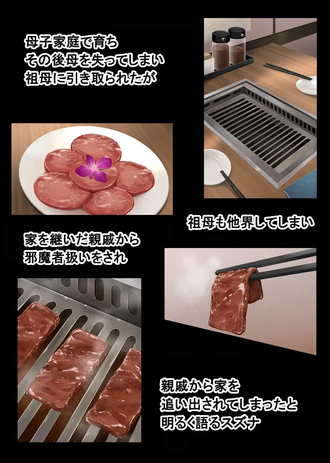 [Yukiguni Omaru] Pakorita Gal ~Ore no Mise ni Kita Binbou Gal to P-katsu Otoko~ Fhentai - Page 32