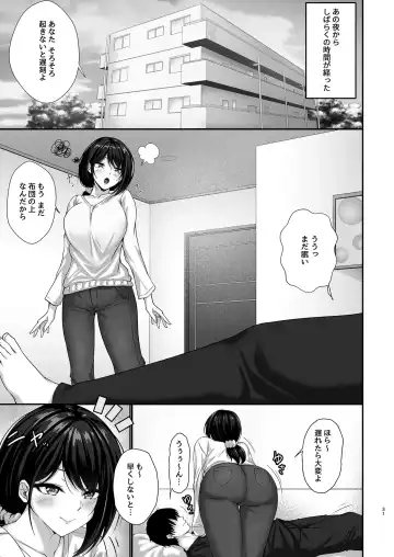 [Minegami Aya] Hontou ni Uwaki o suru no wa Kouiu Tsuma Fhentai - Page 31