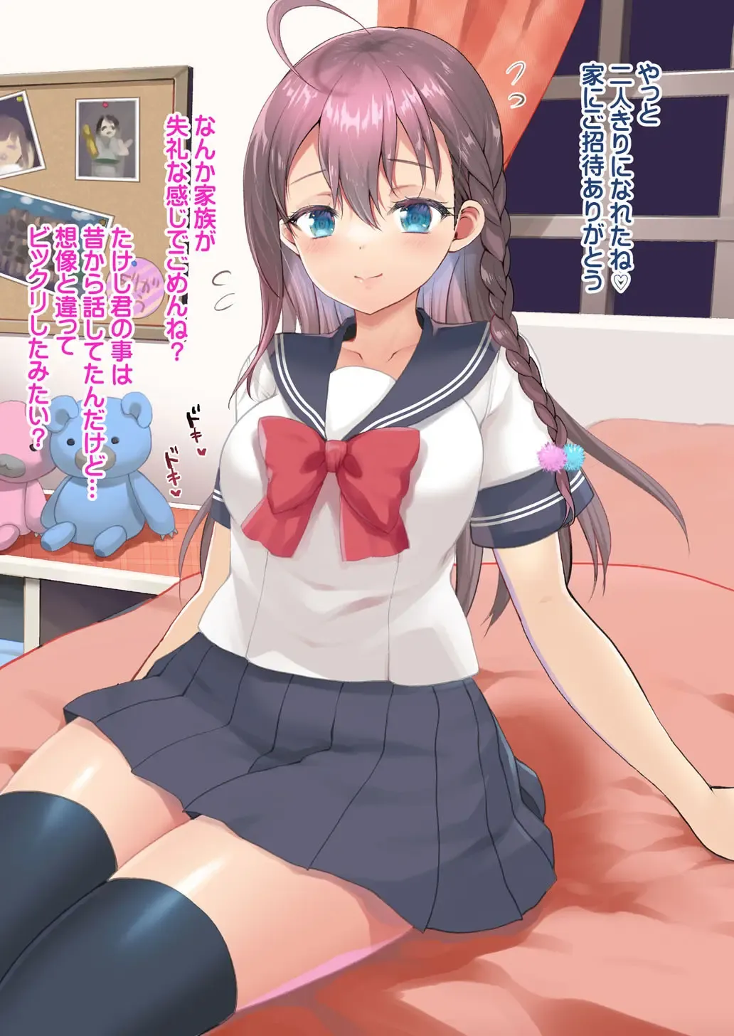 [Hanao.] Harem Taishitsu dakedo NTR Taishitsu no Boku Fhentai - Page 45