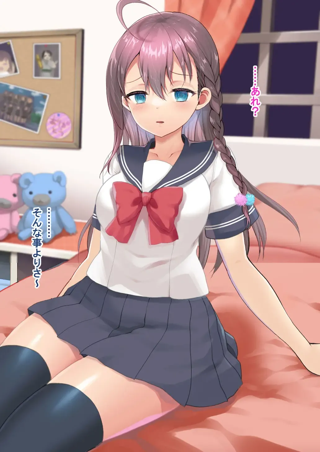 [Hanao.] Harem Taishitsu dakedo NTR Taishitsu no Boku Fhentai - Page 47