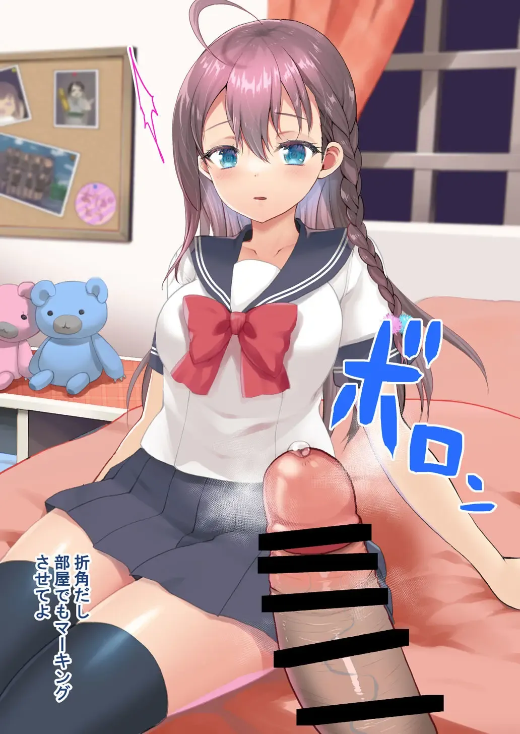 [Hanao.] Harem Taishitsu dakedo NTR Taishitsu no Boku Fhentai - Page 48