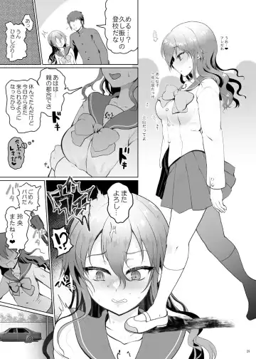 [Hanao.] Harem Taishitsu dakedo NTR Taishitsu no Boku Fhentai - Page 29