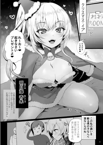 [Hanao.] Harem Taishitsu dakedo NTR Taishitsu no Boku Fhentai - Page 33