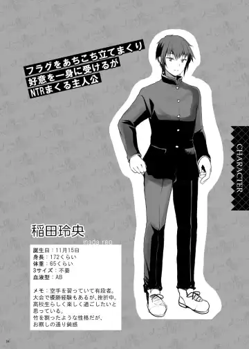 [Hanao.] Harem Taishitsu dakedo NTR Taishitsu no Boku Fhentai - Page 4