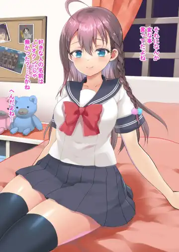 [Hanao.] Harem Taishitsu dakedo NTR Taishitsu no Boku Fhentai - Page 46