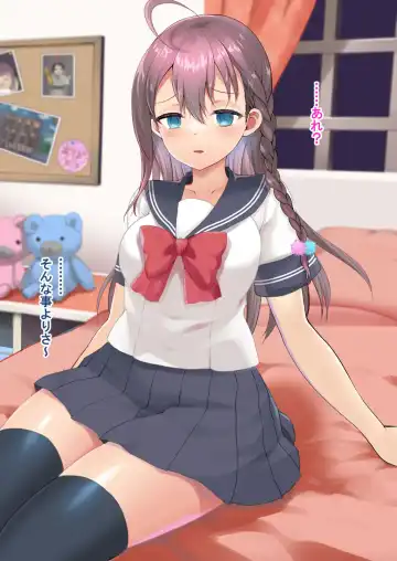 [Hanao.] Harem Taishitsu dakedo NTR Taishitsu no Boku Fhentai - Page 47