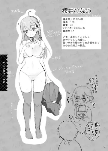 [Hanao.] Harem Taishitsu dakedo NTR Taishitsu no Boku Fhentai - Page 9