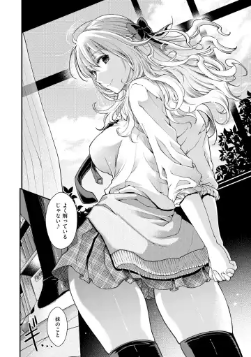 [Hiyoshi Hana] Chigiri to Musubi no Houteishiki Fhentai - Page 192