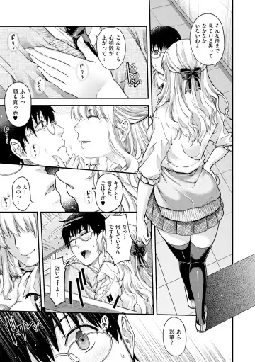 [Hiyoshi Hana] Chigiri to Musubi no Houteishiki Fhentai - Page 193