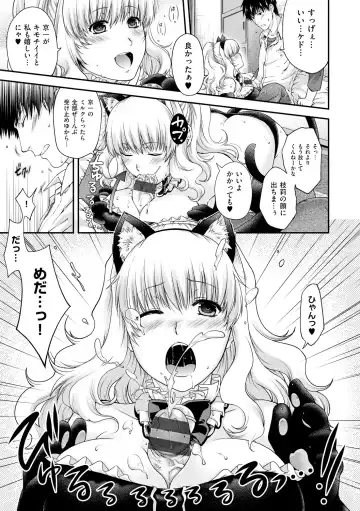 [Hiyoshi Hana] Chigiri to Musubi no Houteishiki Fhentai - Page 45