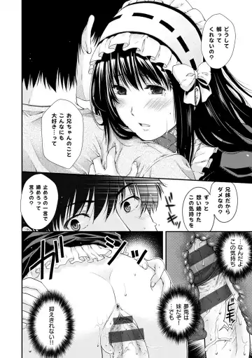 [Hiyoshi Hana] Chigiri to Musubi no Houteishiki Fhentai - Page 72