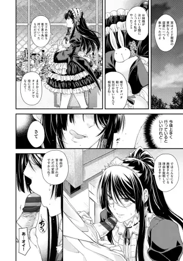 [Hiyoshi Hana] Chigiri to Musubi no Houteishiki Fhentai - Page 88
