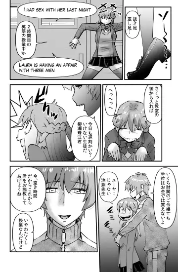 [Walter Wolf] Yanase Tamae no Yuuutsu Fhentai - Page 10