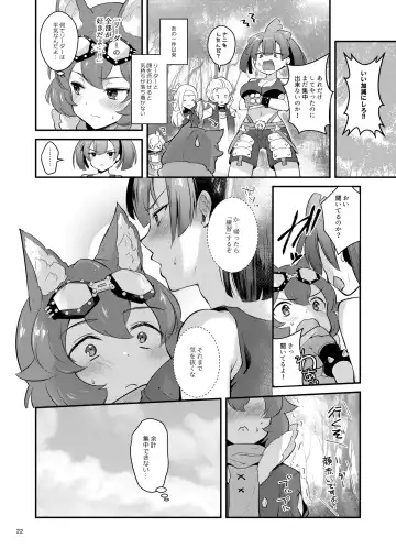 [Mashiro Shirako] Anoko no Mune ga Kininatte Shouganai Fhentai - Page 22