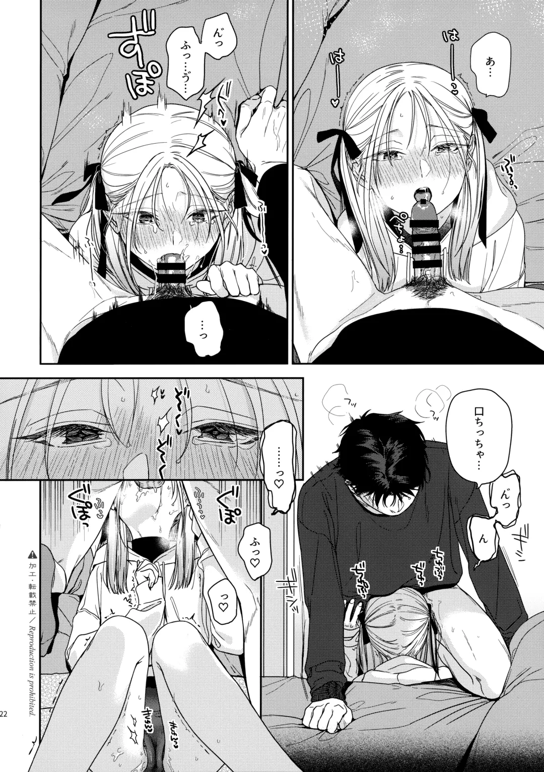 [Nakamura Kuzuyu] Katami to Getsumei Fhentai - Page 21